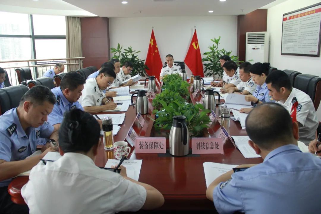 省戒毒管理局傳達學習貫徹黨的二十屆三中全會精神